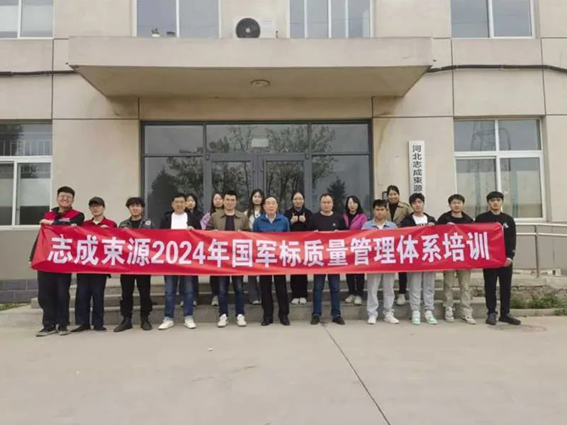 Групповое фото