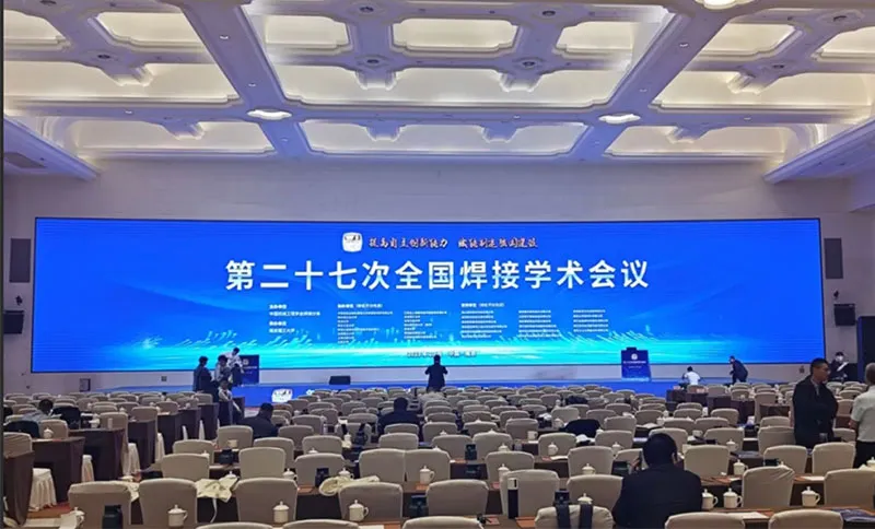 Место проведения встречи